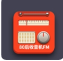 80后手机收音机FM免费版