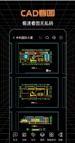 cad工程师客户端