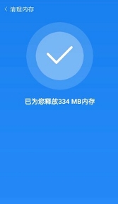 闪电优化大师免费版