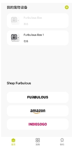 furbulous猫砂盆客户端