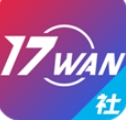 17wan电竞客户端