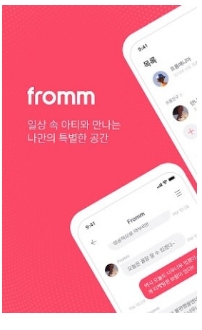 fromm泡泡客户端