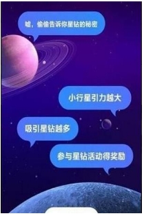 网易圈圈客户端